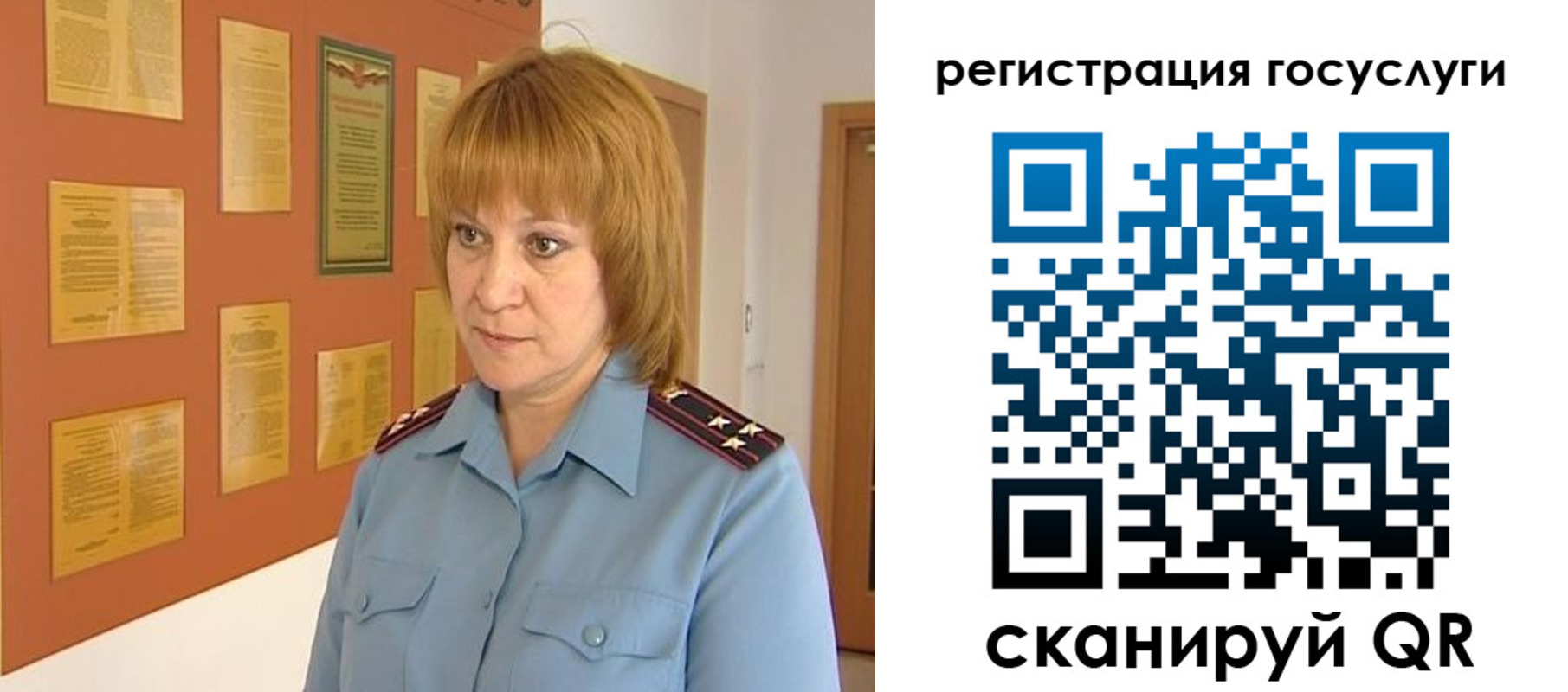 временная регистрация в квартире в Вязниках