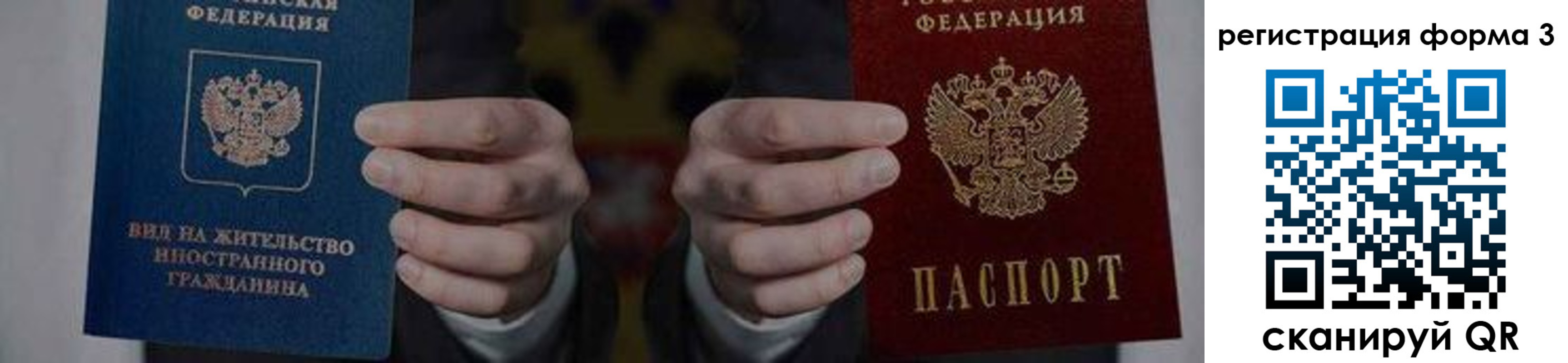 прописка в квартире в Вязниках
