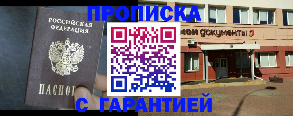 пропишу в квартире в Вязниках